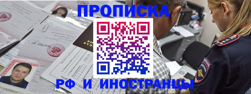 регистрация для школы в Боровичах