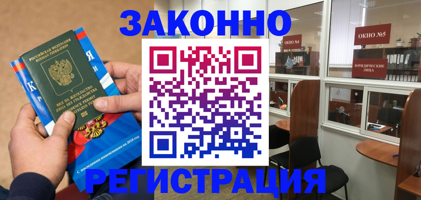 форма 3 в Боровичах